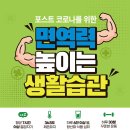 허브내과의원 네이버블로그