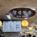 김중호한의원 네이버블로그