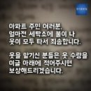 세탁소아저씨 이미지