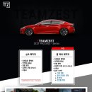 제스트디테일링 이미지