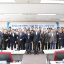 한국철도공사 철도교통관제센터 스포츠한국