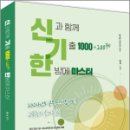 휴먼스토리