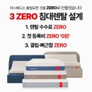 매트리스대여 월 5만원대로 렌탈한 찐만족 후기