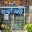 유정머리방