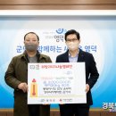 나눔이엔씨 이미지