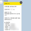 바른손문구 - 화성시 병점동로70번길 10 | 바른손카드 청첩장 드디어 완성 / 인사말 문구 / 더시그너스 웨딩홀 약도 / 내돈내산 후기