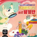 연세중학교 이미지