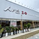 감일남로 이미지