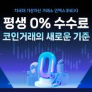 인엑스 이미지