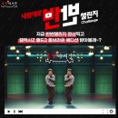 족발야시장 이미지