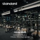 스탠다드 피트니스 부천송내 이미지