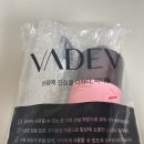 헤어앤블리 | 바디브 미오 러브앤데스티니 트리트먼트 사용후기