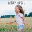 설램 - 평택시 고덕중앙로 200-20 | 설램