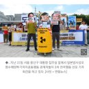 "일본정부 뇌물주고 IAEA보고서 고쳐"… 제보자 폭로 '파장' 이미지