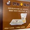 킹콩부대찌개 광주첨단월계점 이미지