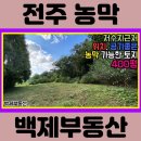 덕진농장 네이버블로그
