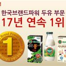 베지밀박스 이미지