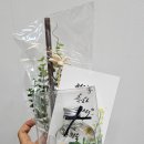 한현숙공방