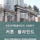 한빛마을8단지 운정아모리움 이미지