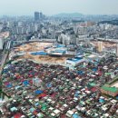 레미안부동산중개 이미지