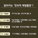 초석학원