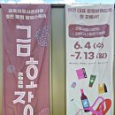 금호장 이미지