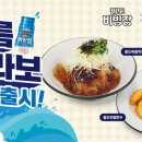 팔도야채