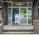 이도목장 이미지