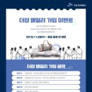 문더샵