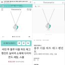 티파니PC 이미지