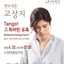 노원 어울림극장 이미지