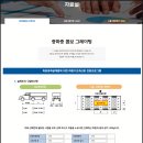 태흥환경기술 - 1304 | 태흥환경기술