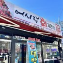 철따라어시장 이미지