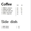 한치목장 이미지