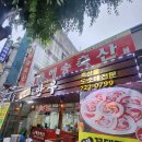 해송축산 이미지