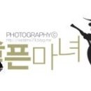 강골마을 아치실댁 이미지