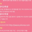 진명글로벌