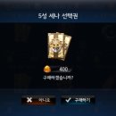 세인상점