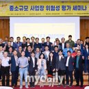 한국산업안전보건공단서울남부지사 이미지
