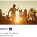 고덕 연결녹지 네이버블로그