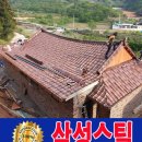 순천기와 이미지