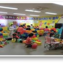 구미문성초등학교 병설유치원 이미지