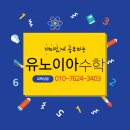 덕은한강초등학교 이미지