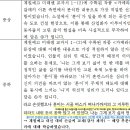 수미계원 이미지