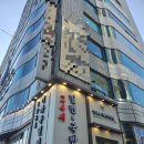 광안리 밀면 1984이바구밀면 광안점 광안대교뷰맛집 후기