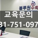 덕수고등학교(일반고) 이미지