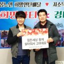 아름다운동행행복쉼터 이미지