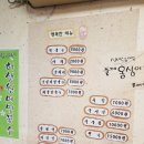 김갑훈의소담막국수 | 남양주 맛집 김갑훈의 소담 막국수집 방문