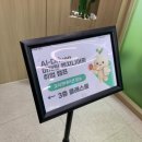 청년취업사관학교 서대문캠퍼스 이미지