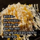 수원-0528 이미지